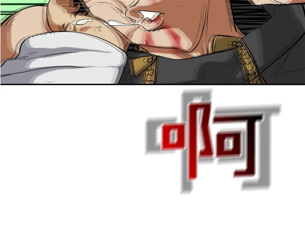 第92话 得逞 第38页