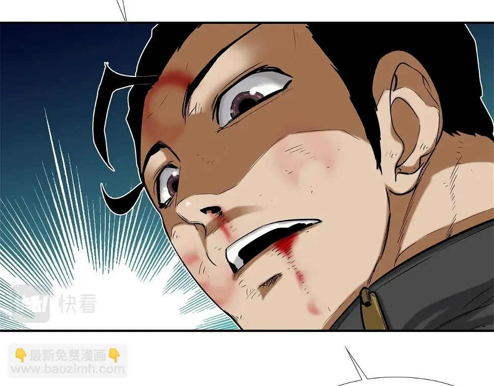 第92话 得逞 第52页