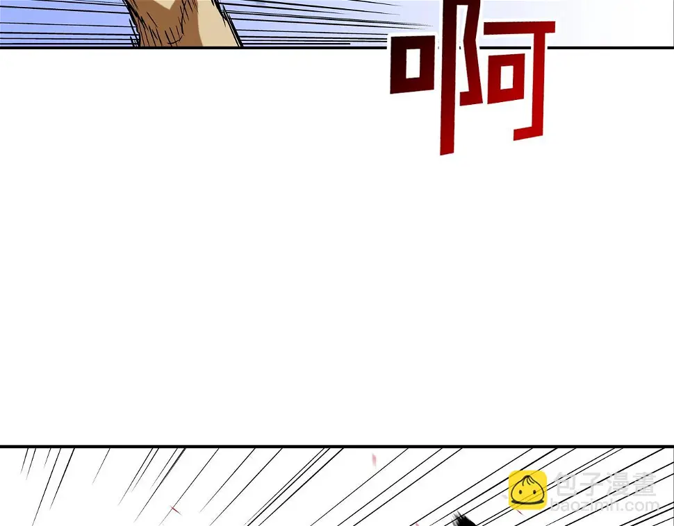 第92话 得逞 第72页