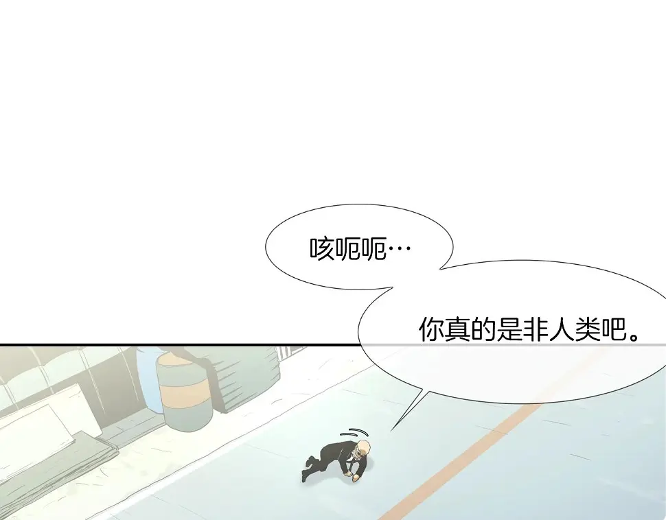 第92话 得逞 第74页