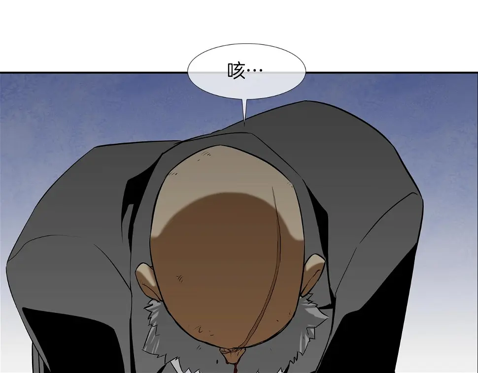 第92话 得逞 第78页
