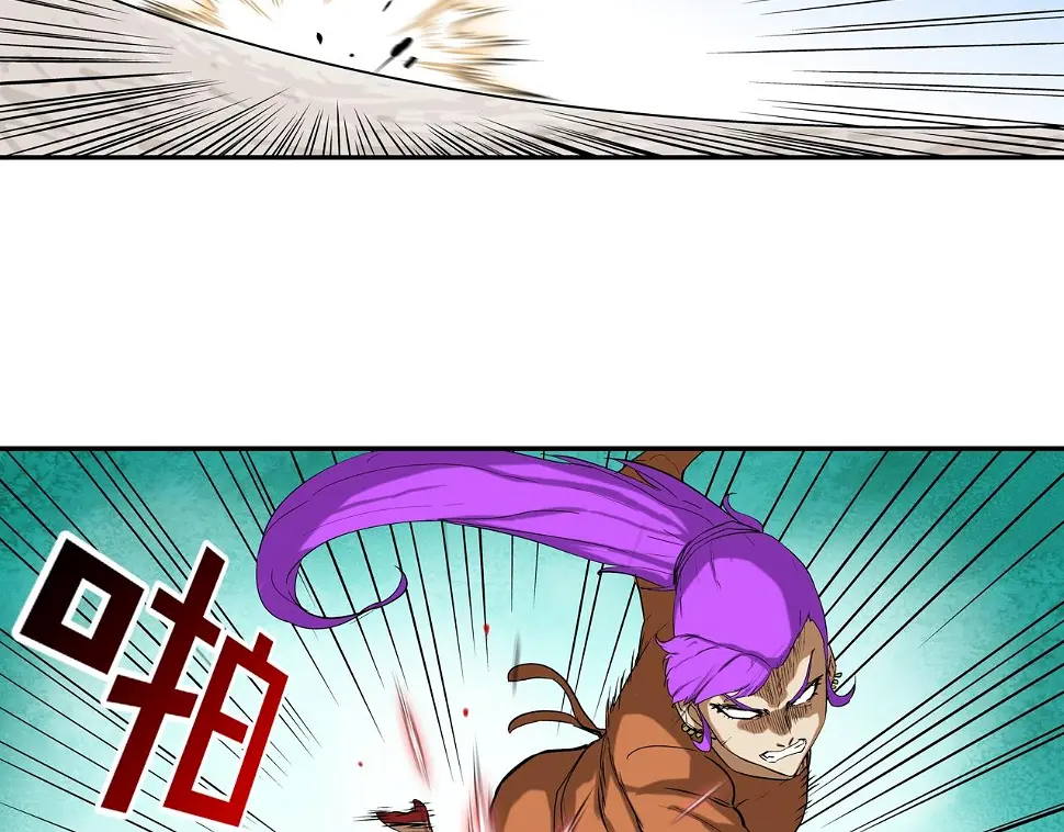 第92话 得逞 第87页