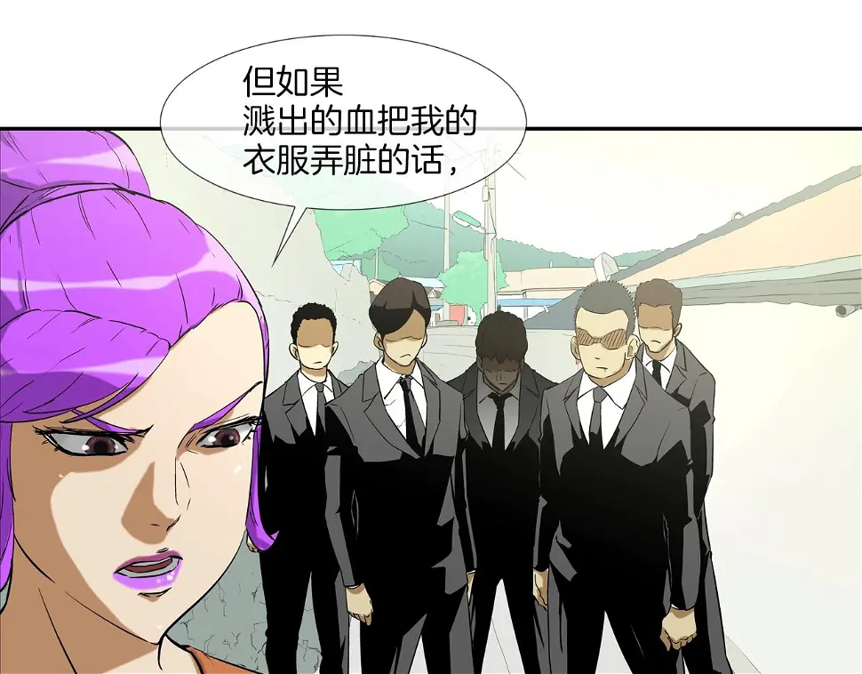 第92话 得逞 第114页