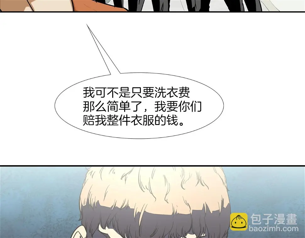 第92话 得逞 第115页