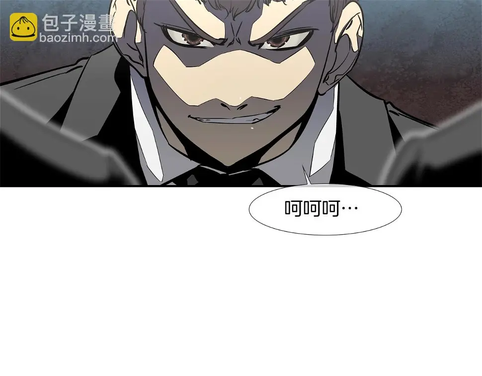 第92话 得逞 第116页