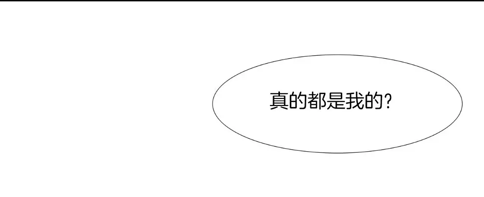 第91话 逐个击破 第30页