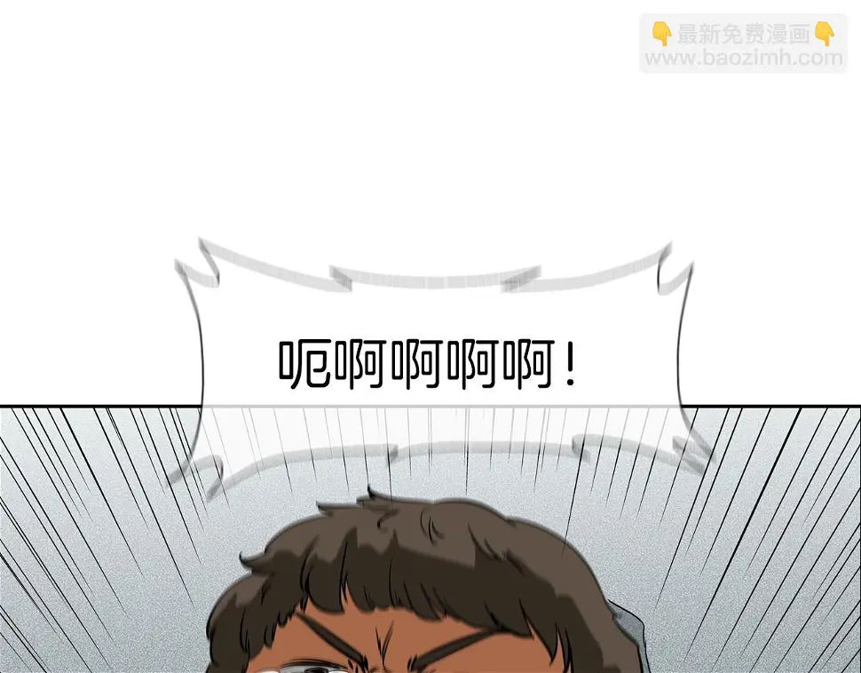 第91话 逐个击破 第33页