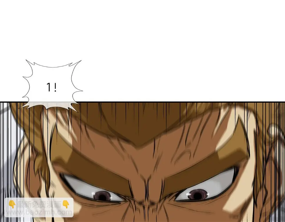 第91话 逐个击破 第38页