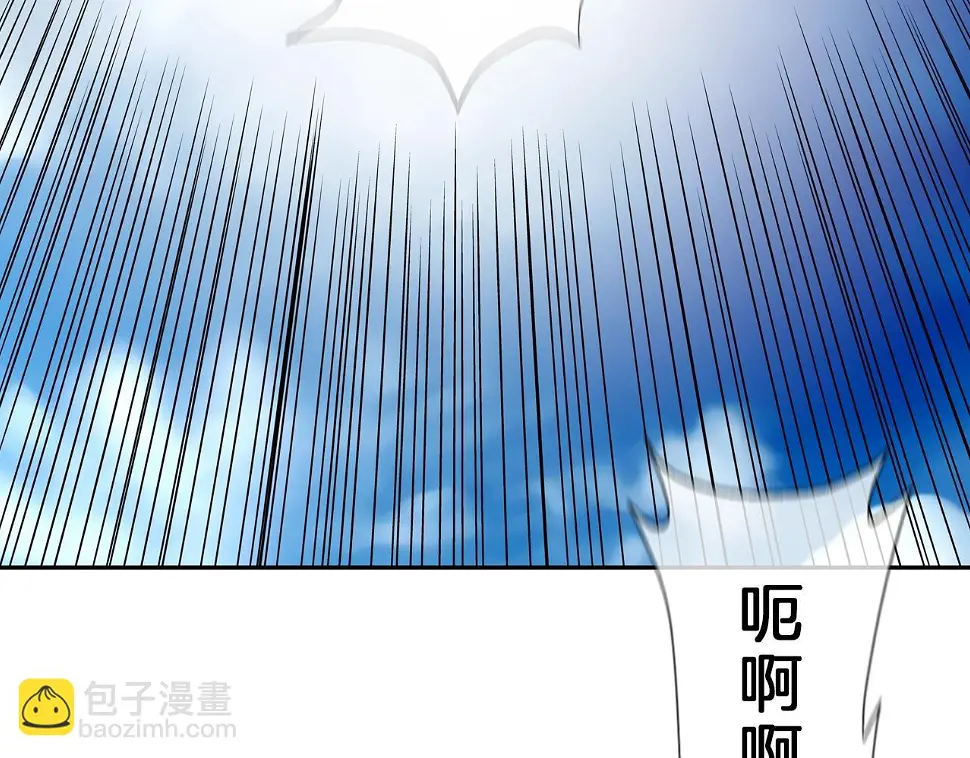 第91话 逐个击破 第40页