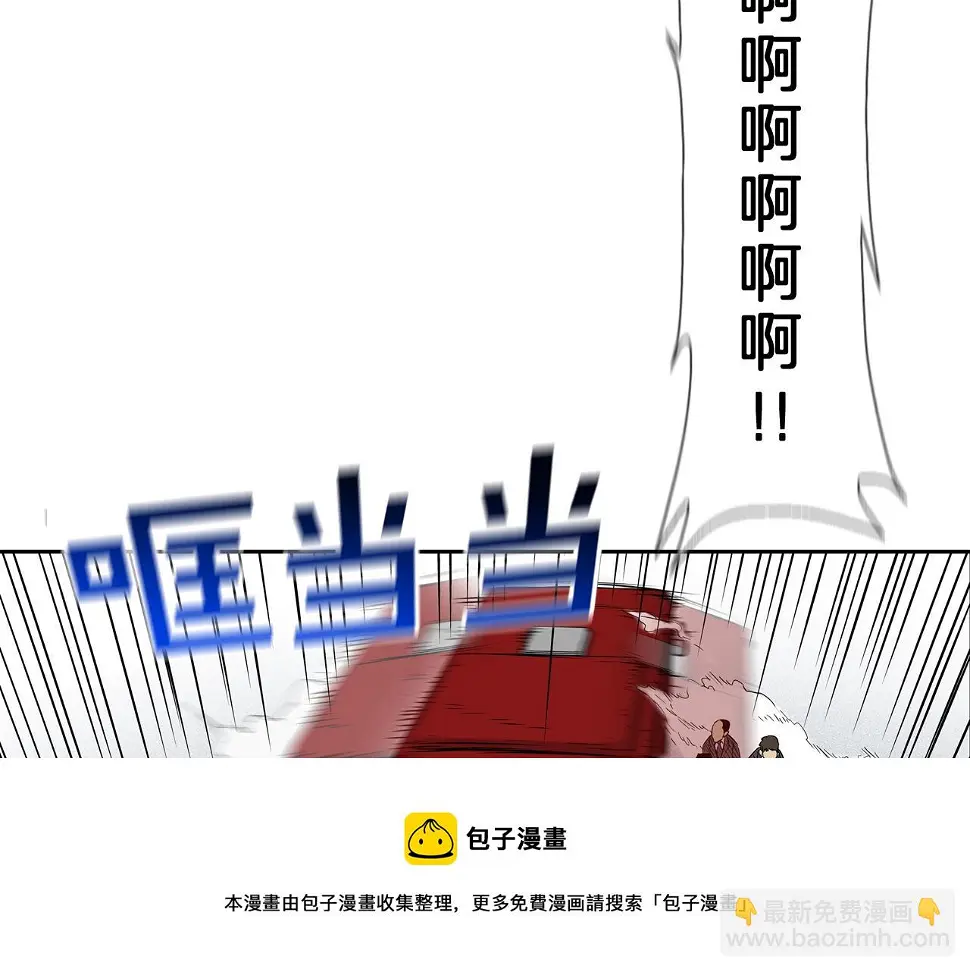 第91话 逐个击破 第41页