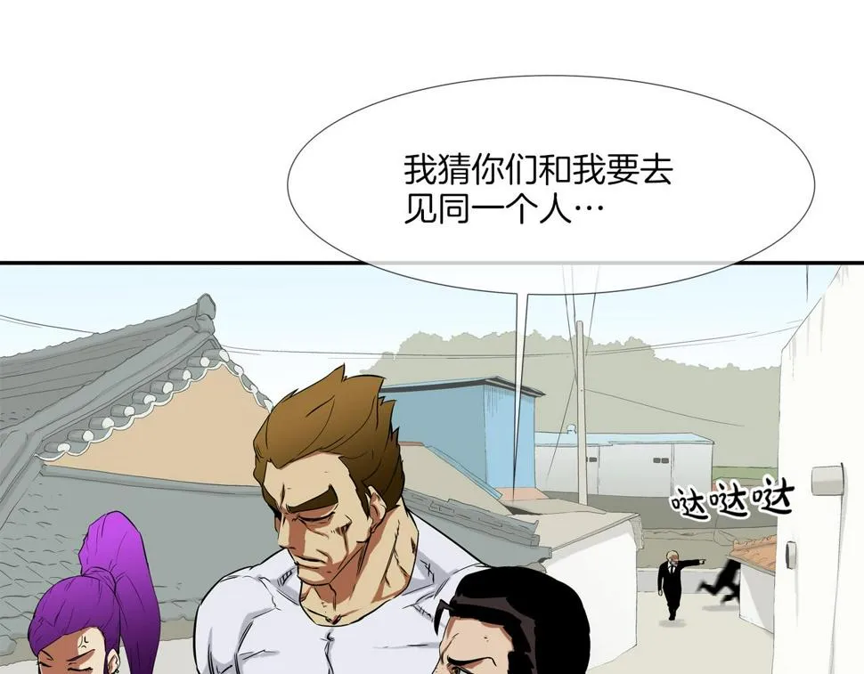 第91话 逐个击破 第69页
