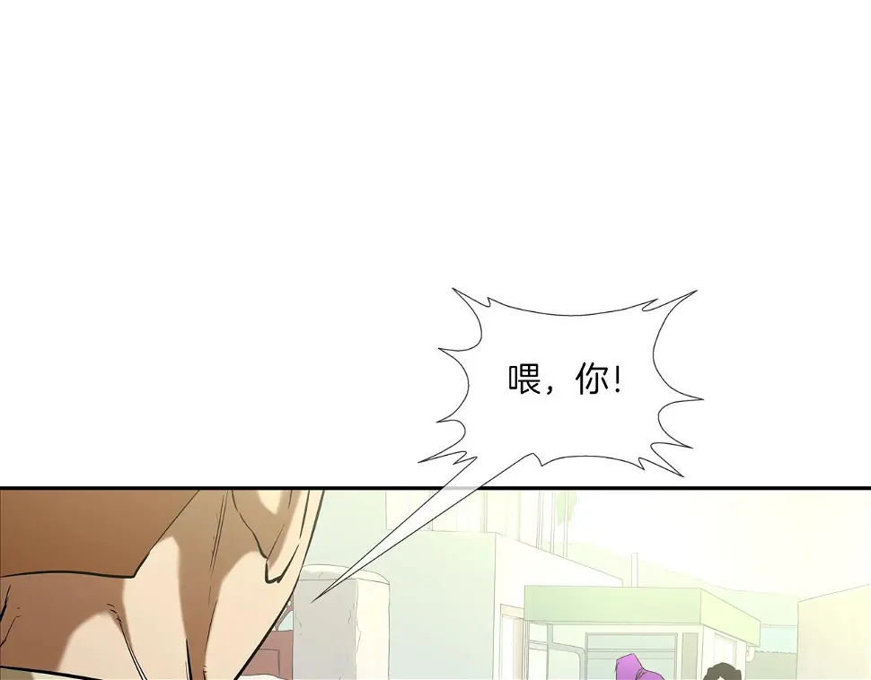 第91话 逐个击破 第83页