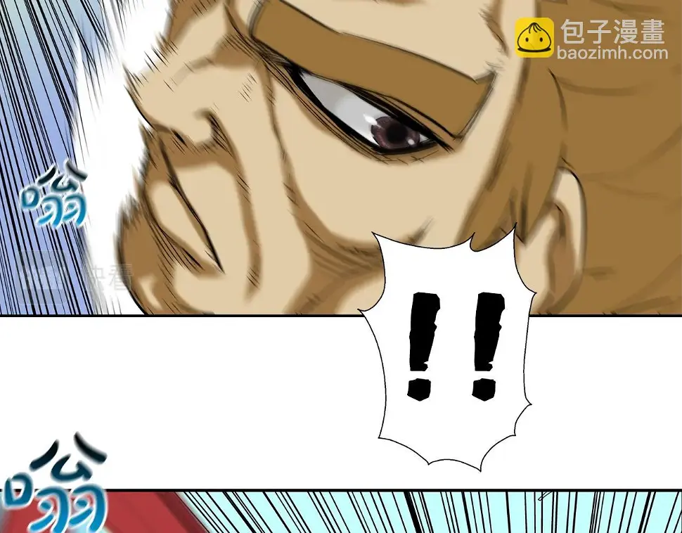 第93话 痛下杀手 第22页