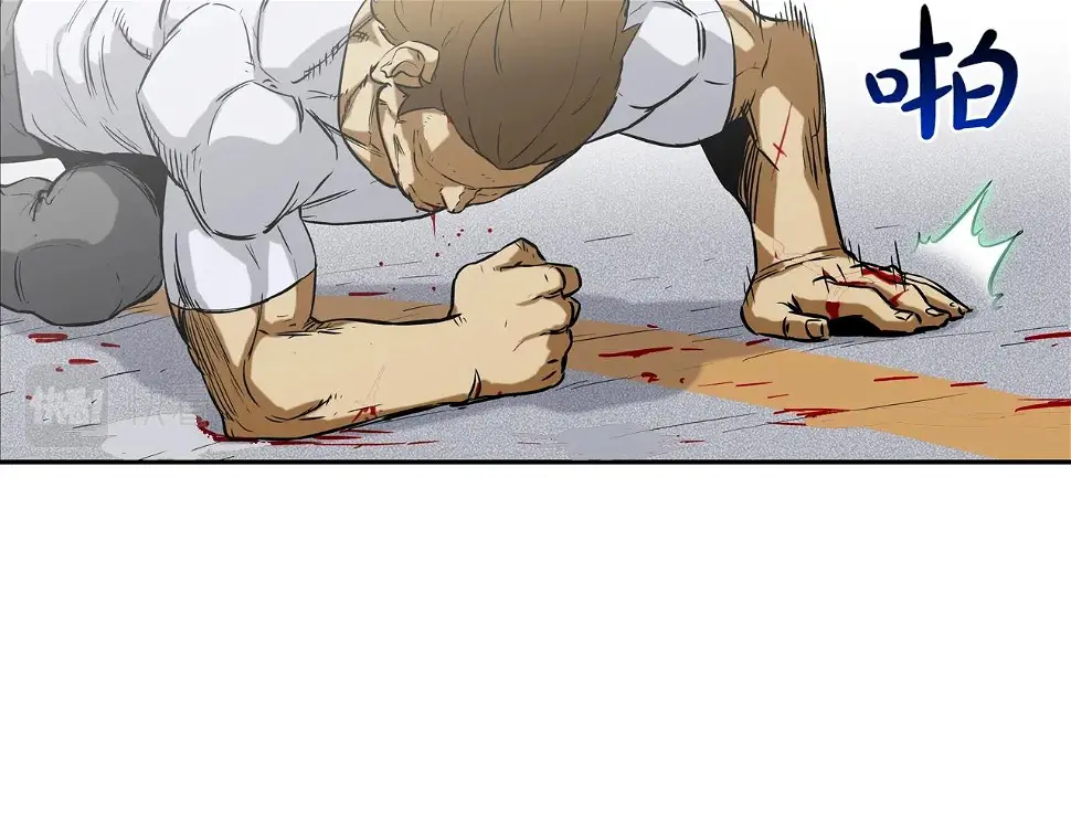 第93话 痛下杀手 第35页