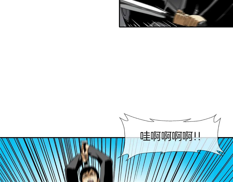 第93话 痛下杀手 第39页