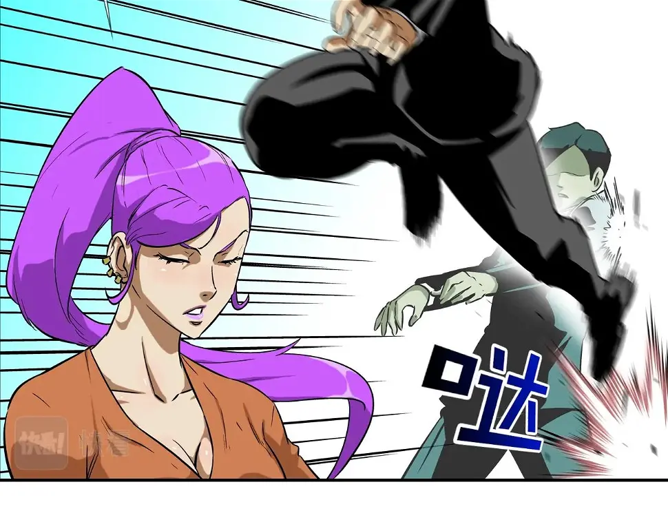 第93话 痛下杀手 第55页