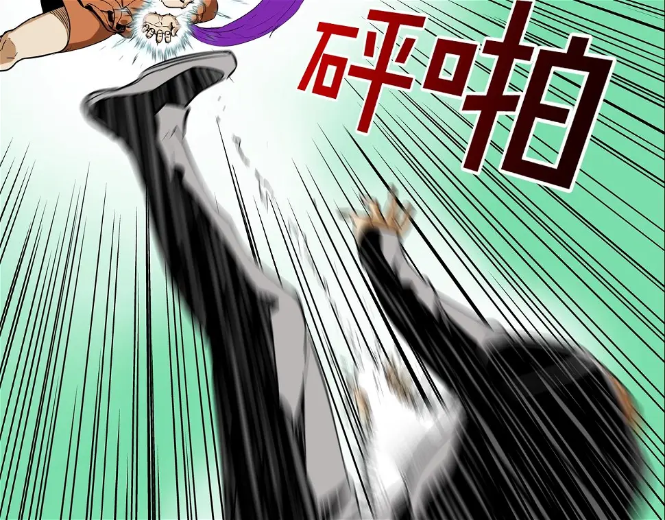 第93话 痛下杀手 第58页