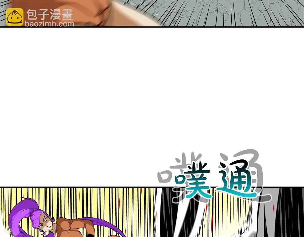 第93话 痛下杀手 第61页