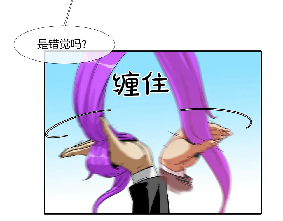第93话 痛下杀手 第65页