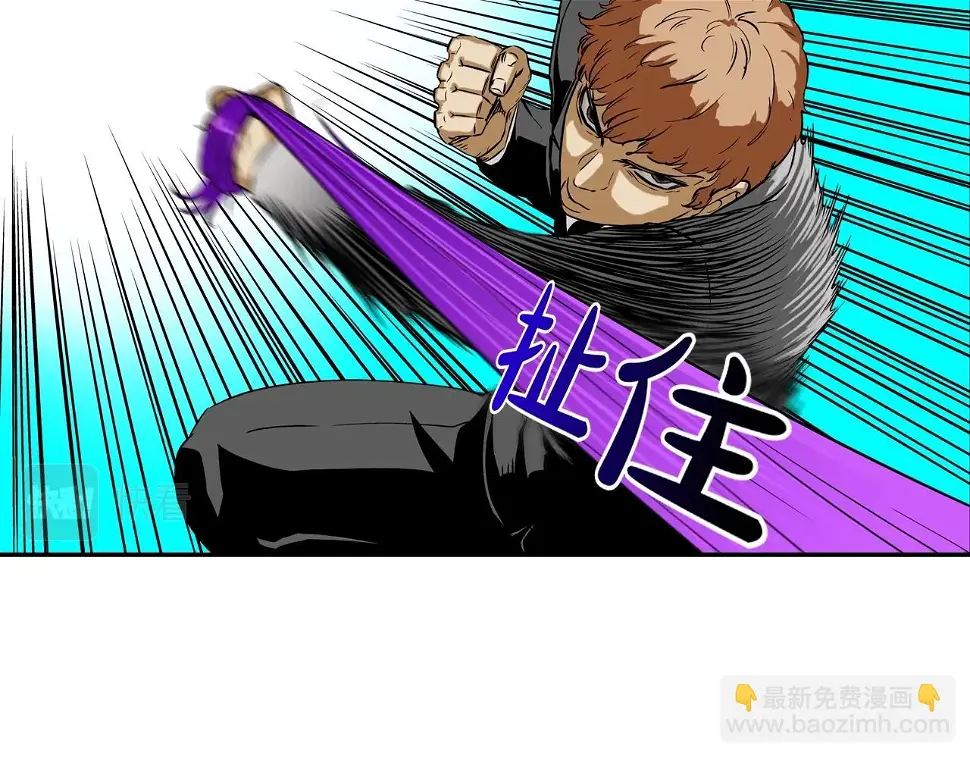 第93话 痛下杀手 第76页