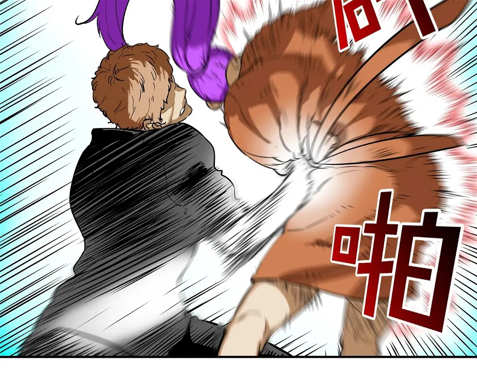 第93话 痛下杀手 第79页