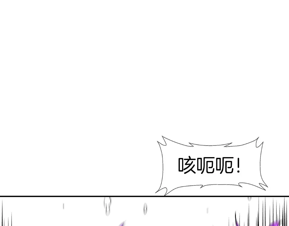 第93话 痛下杀手 第80页