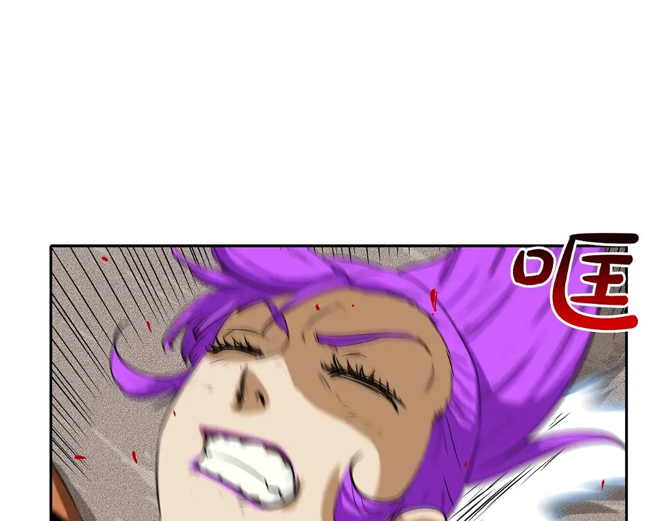 第93话 痛下杀手 第85页