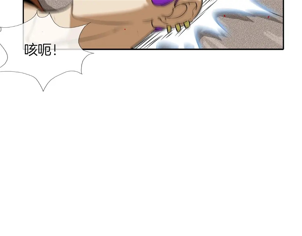 第93话 痛下杀手 第86页