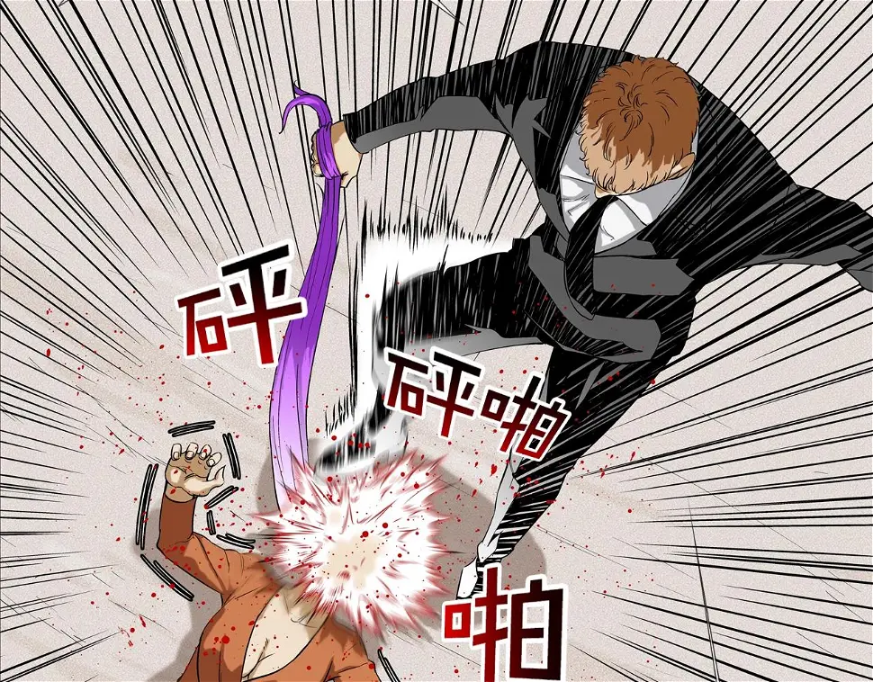 第93话 痛下杀手 第89页