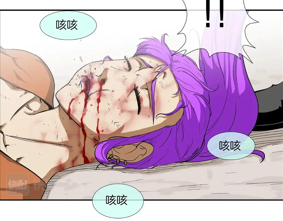 第94话 别招惹我 第7页
