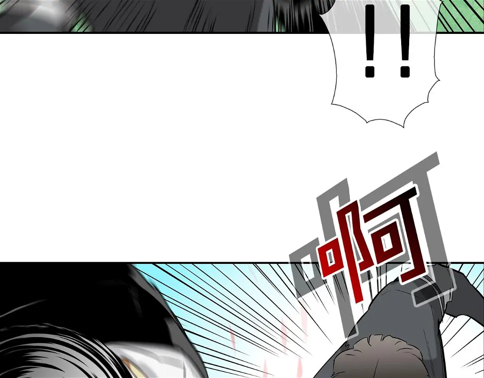 第94话 别招惹我 第17页