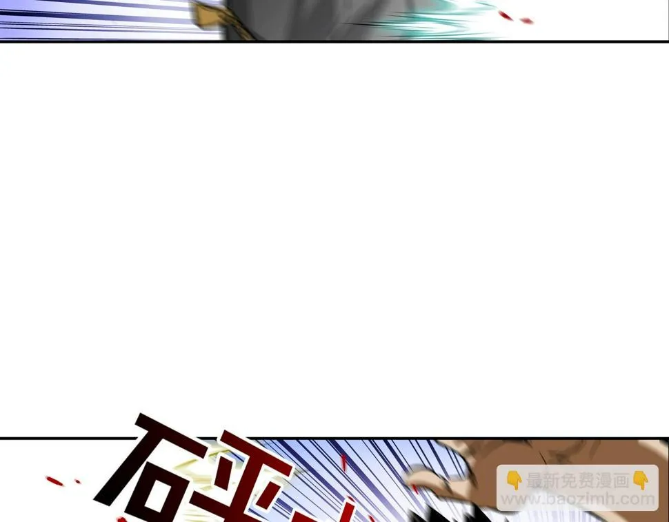 第94话 别招惹我 第28页