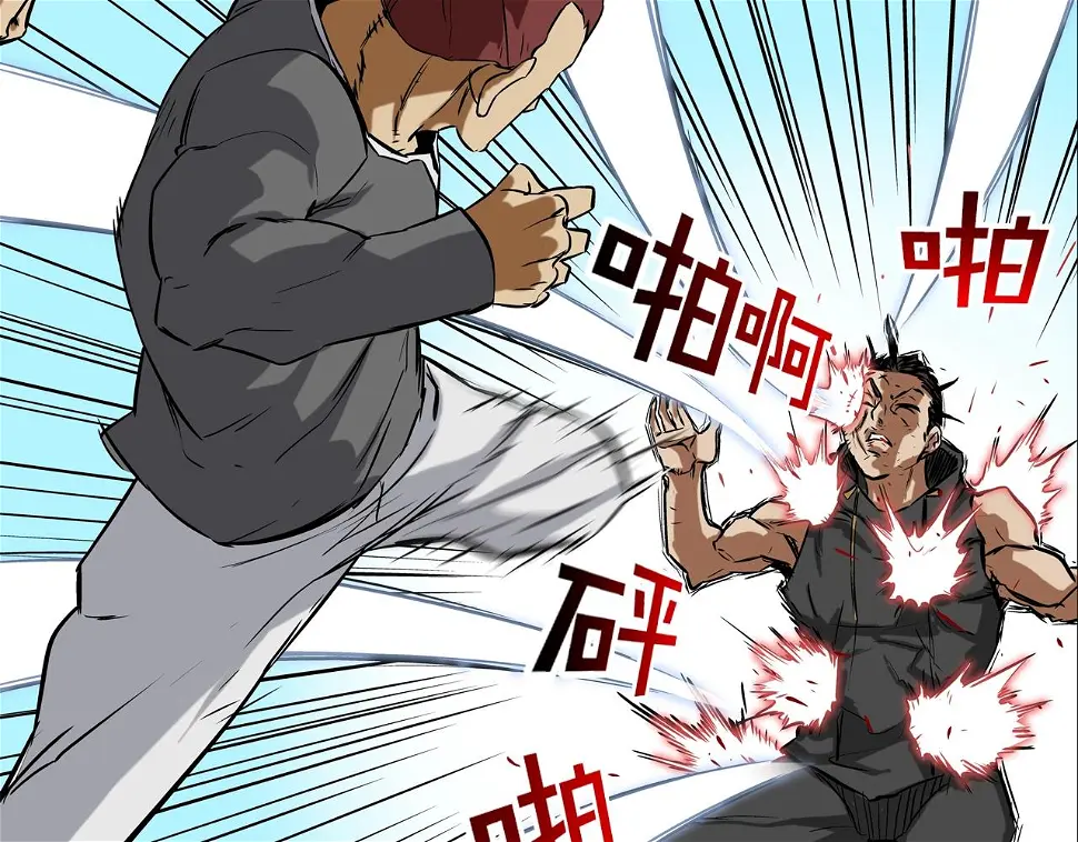 第94话 别招惹我 第36页