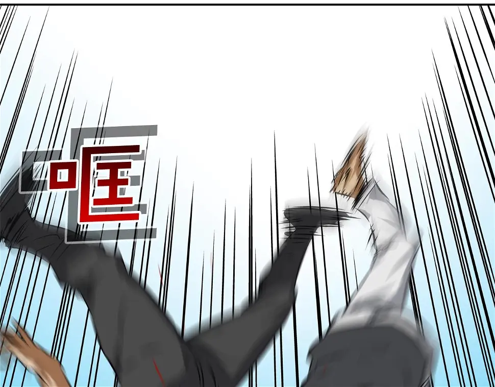 第94话 别招惹我 第73页