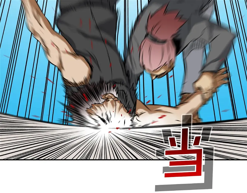 第94话 别招惹我 第74页