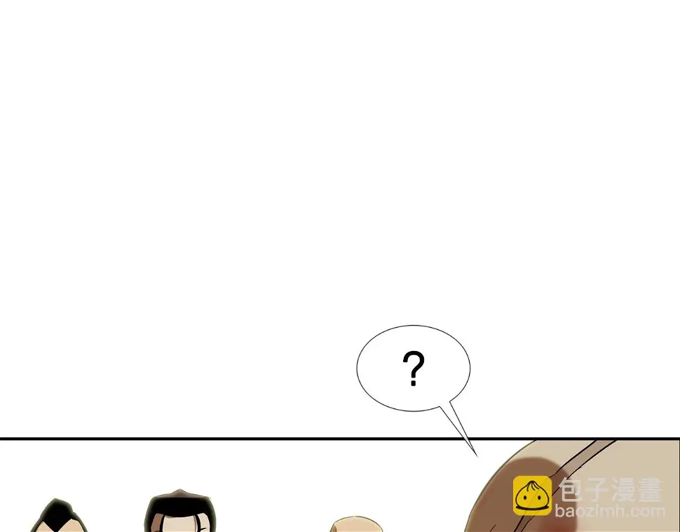 第94话 别招惹我 第95页