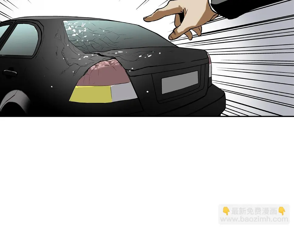 第94话 别招惹我 第107页