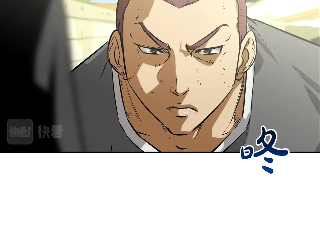 第95话 鱼饵上钩了 第2页
