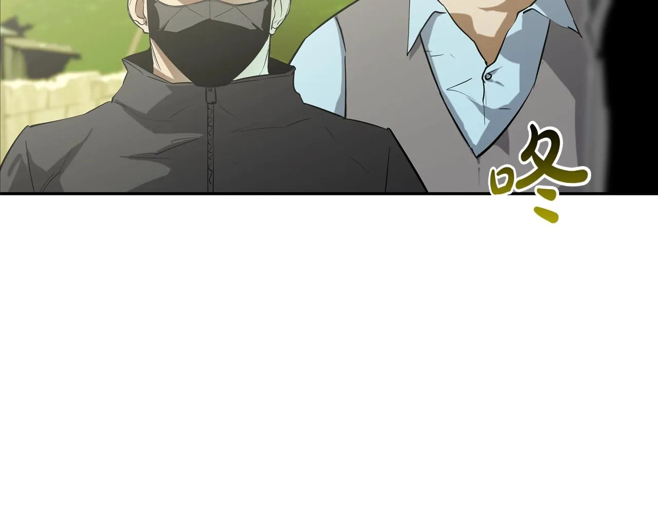 第95话 鱼饵上钩了 第4页
