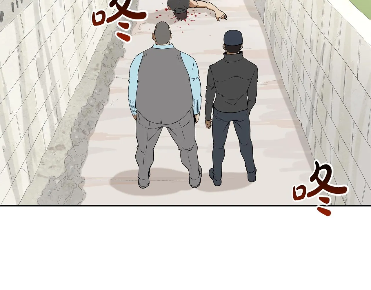 第95话 鱼饵上钩了 第6页