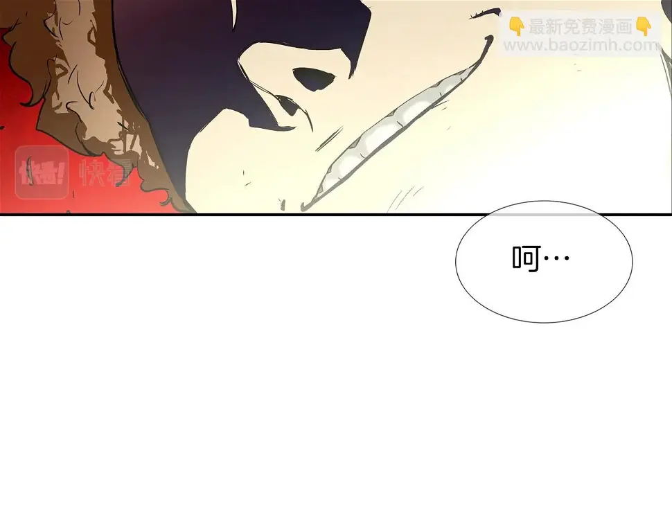 第95话 鱼饵上钩了 第27页
