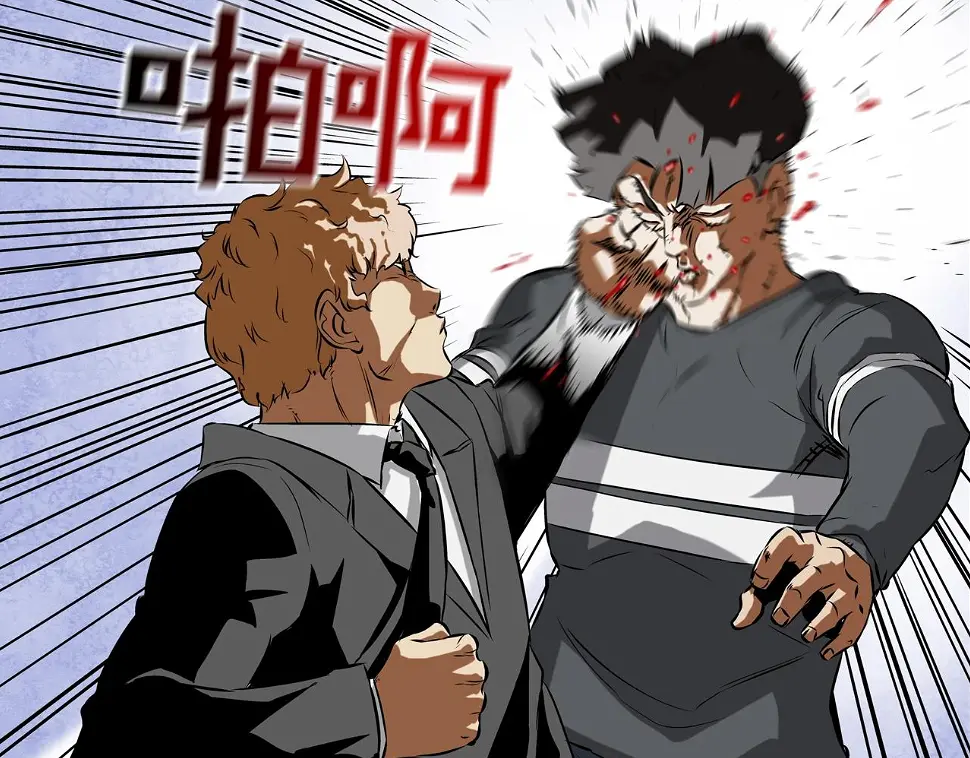 第95话 鱼饵上钩了 第30页