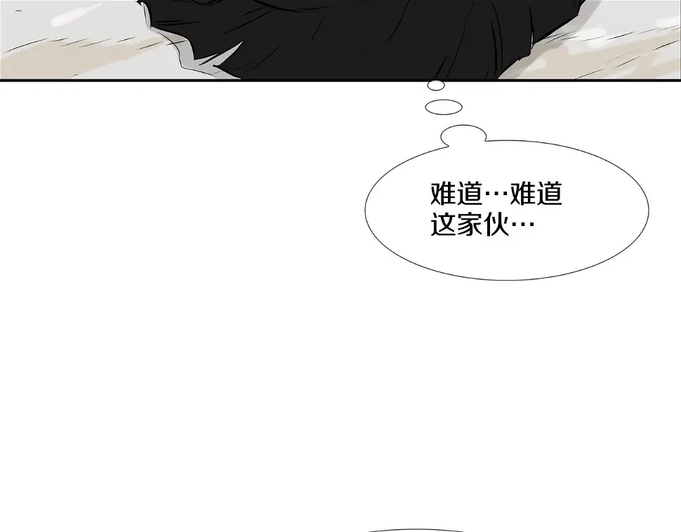 第95话 鱼饵上钩了 第38页