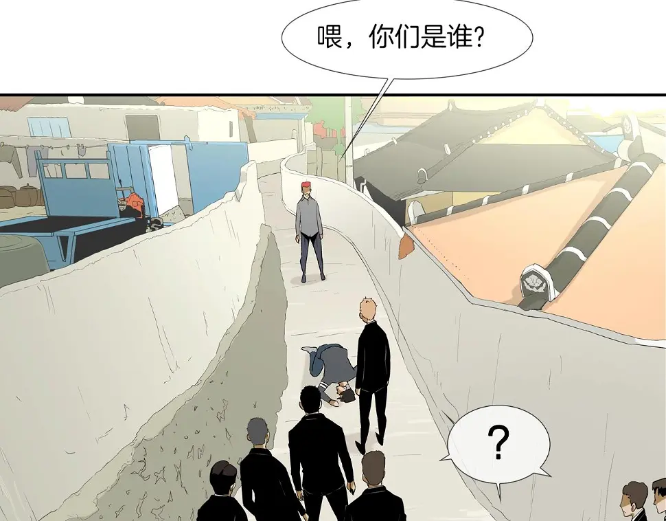 第95话 鱼饵上钩了 第39页