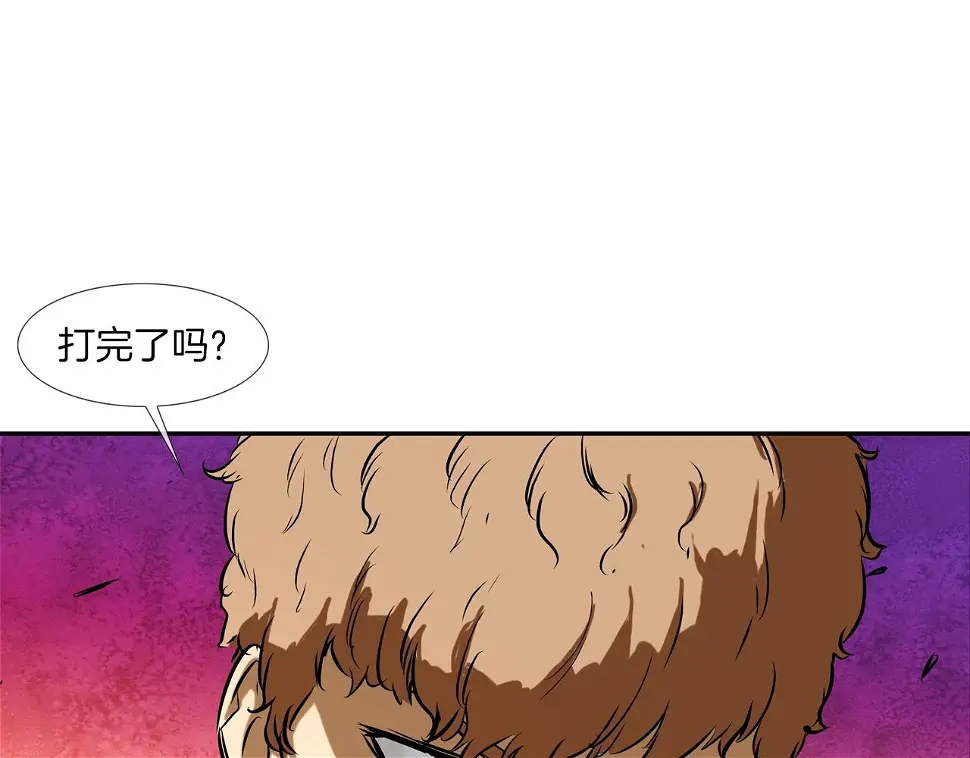 第95话 鱼饵上钩了 第55页
