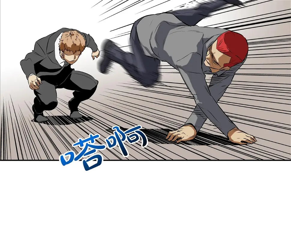 第95话 鱼饵上钩了 第60页