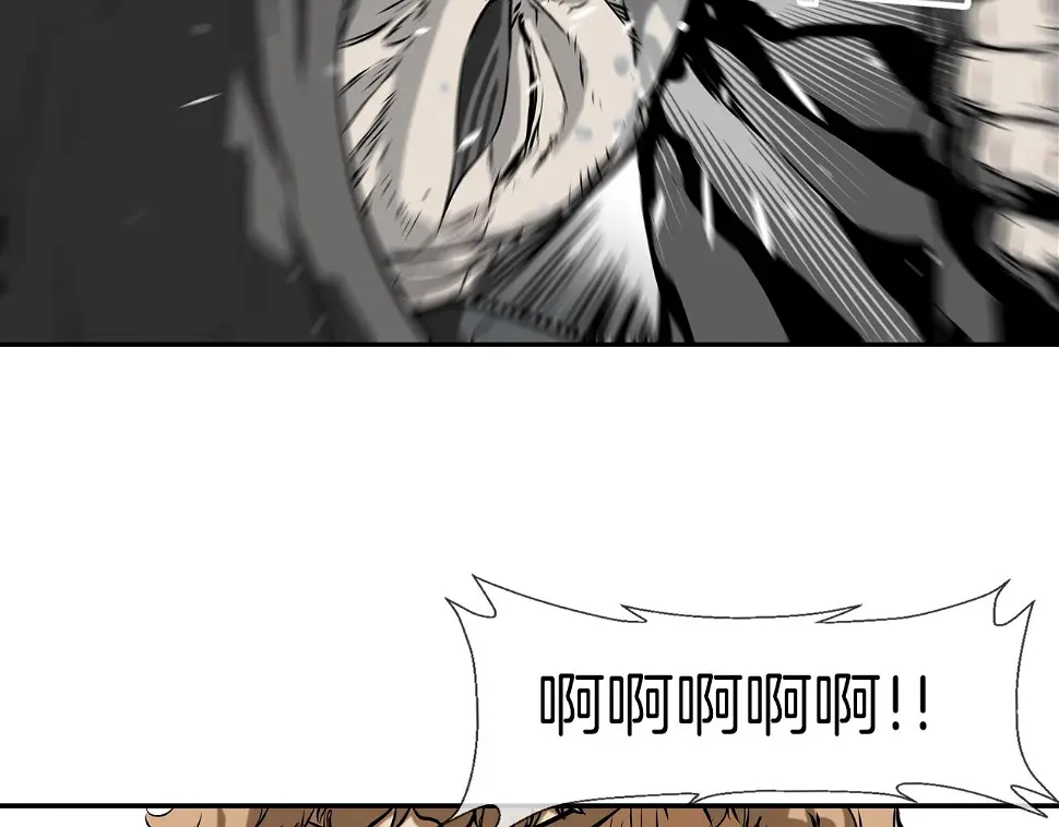 第95话 鱼饵上钩了 第81页