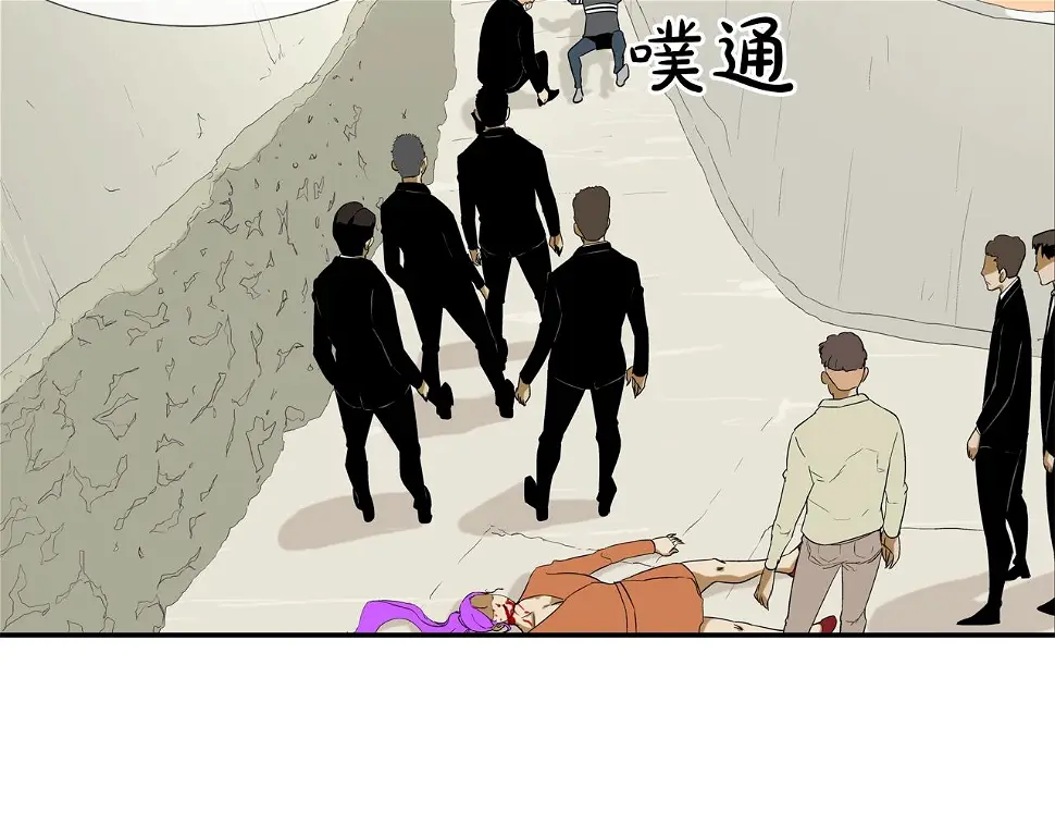 第95话 鱼饵上钩了 第86页