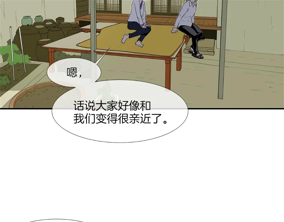 第95话 鱼饵上钩了 第94页