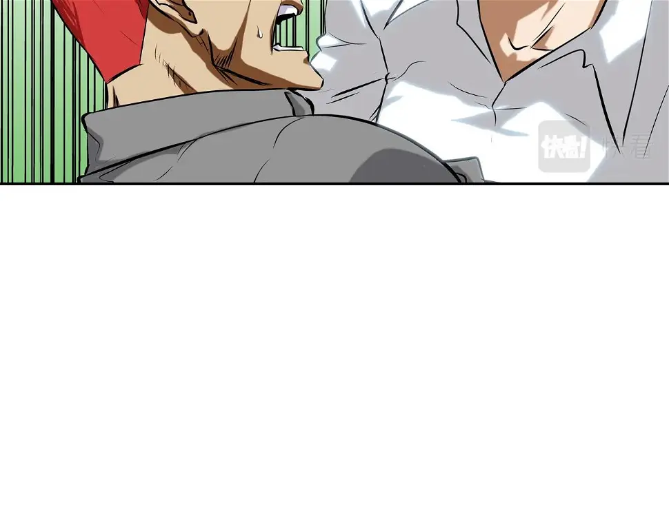第96话 打回去 第16页
